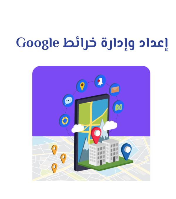 خرائط قوقل خرائط قوقل